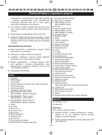 Страница 230