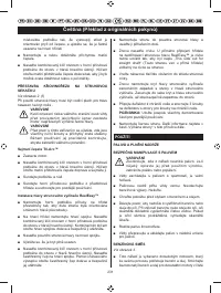 Страница 233