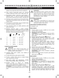 Страница 234