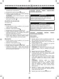 Страница 235