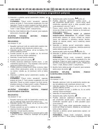 Страница 236