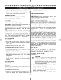 Страница 237