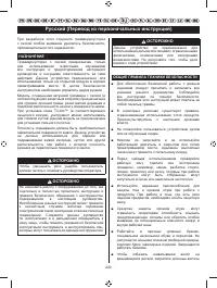Страница 245