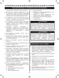 Страница 246