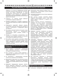 Страница 247