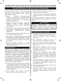 Страница 248