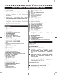 Страница 249