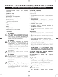 Страница 250