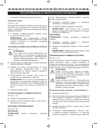 Страница 251