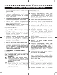 Страница 252
