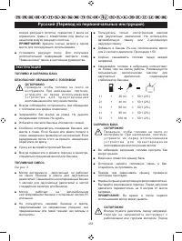 Страница 253