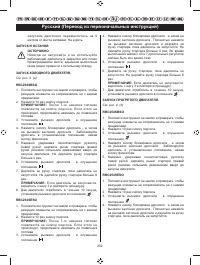 Страница 254