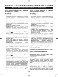 Страница 256