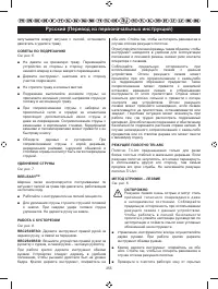 Страница 257