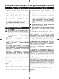 Страница 258