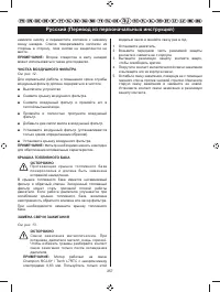 Страница 259