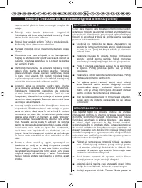 Страница 268