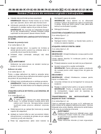 Страница 271