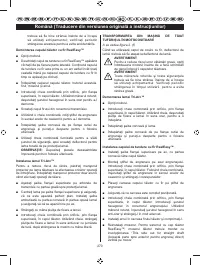 Страница 272