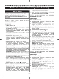Страница 275