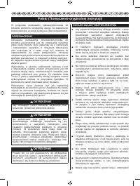 Страница 285