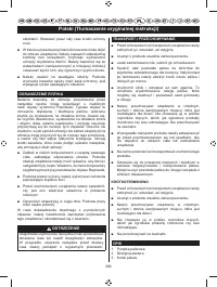 Страница 288