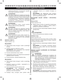 Страница 290