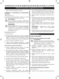Страница 292