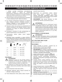 Страница 293