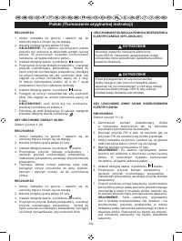 Страница 294