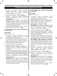Страница 295