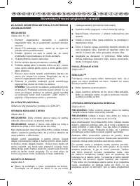 Страница 314