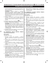 Страница 331