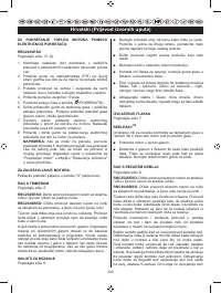 Страница 332