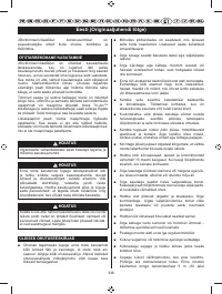Страница 340