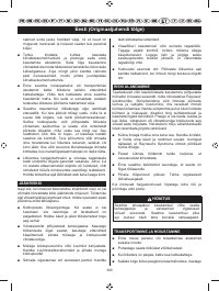 Страница 342