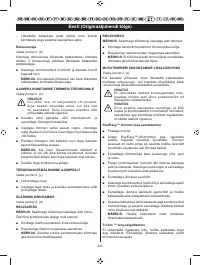 Страница 345