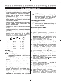 Страница 347