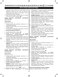 Страница 349