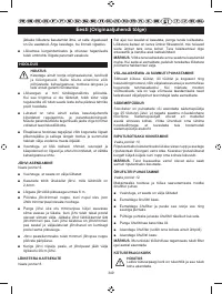 Страница 351