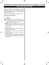 Страница 352