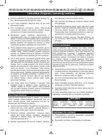 Страница 360