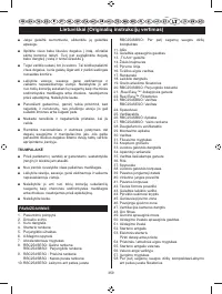 Страница 361