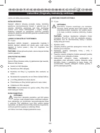 Страница 370