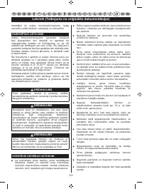 Страница 376