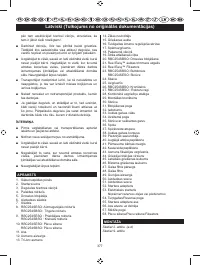 Страница 379