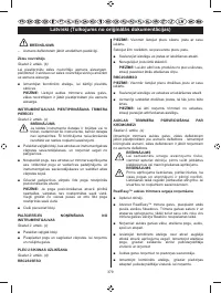 Страница 381