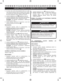 Страница 384