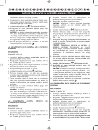 Страница 385