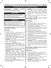 Страница 403